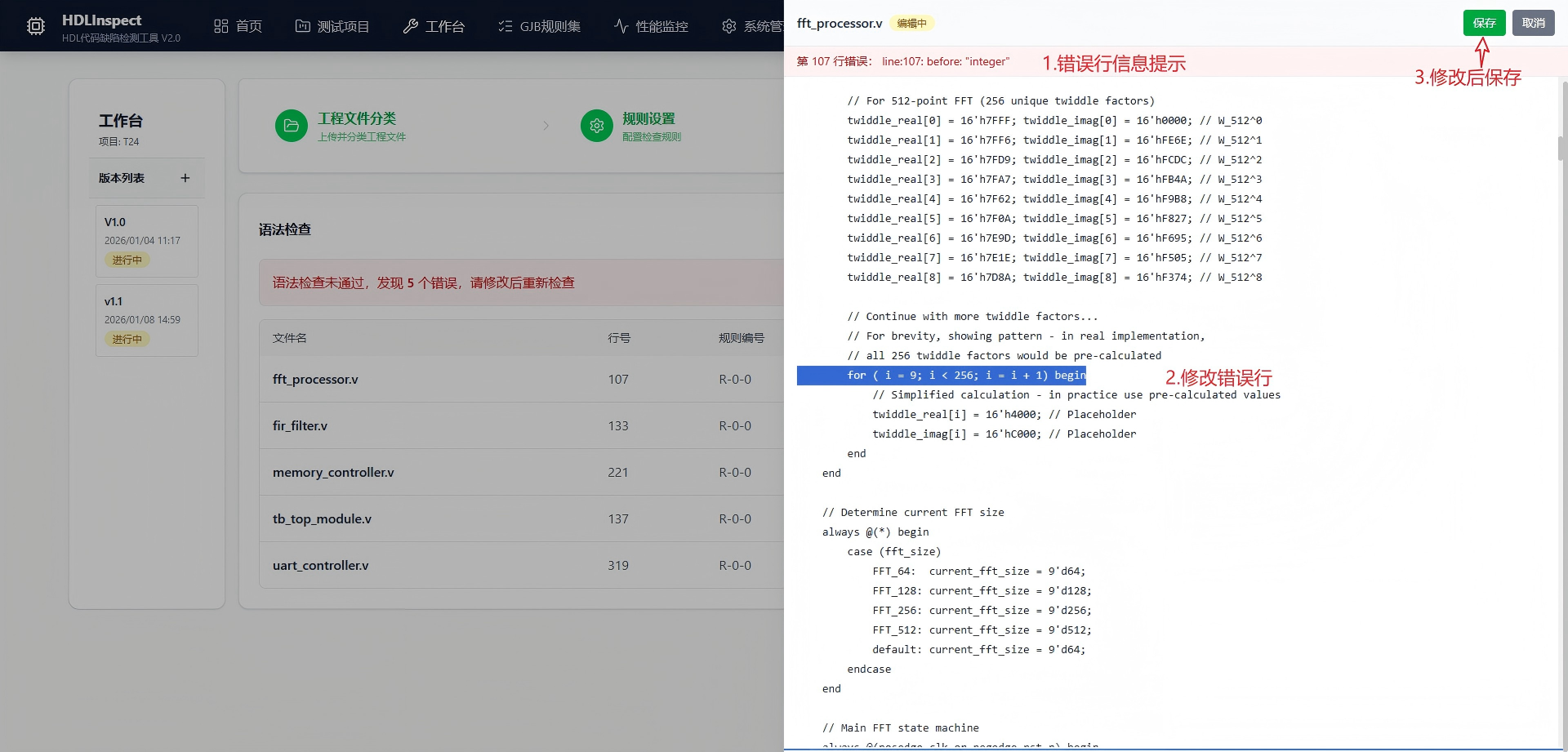 云浮市目标码分析工具信息化软件自动化测试 - 方案